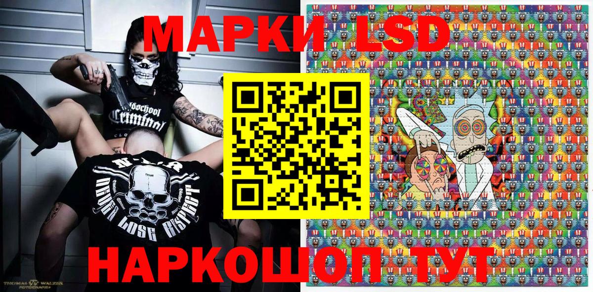 Марки NBOMe 1500мкг Артём